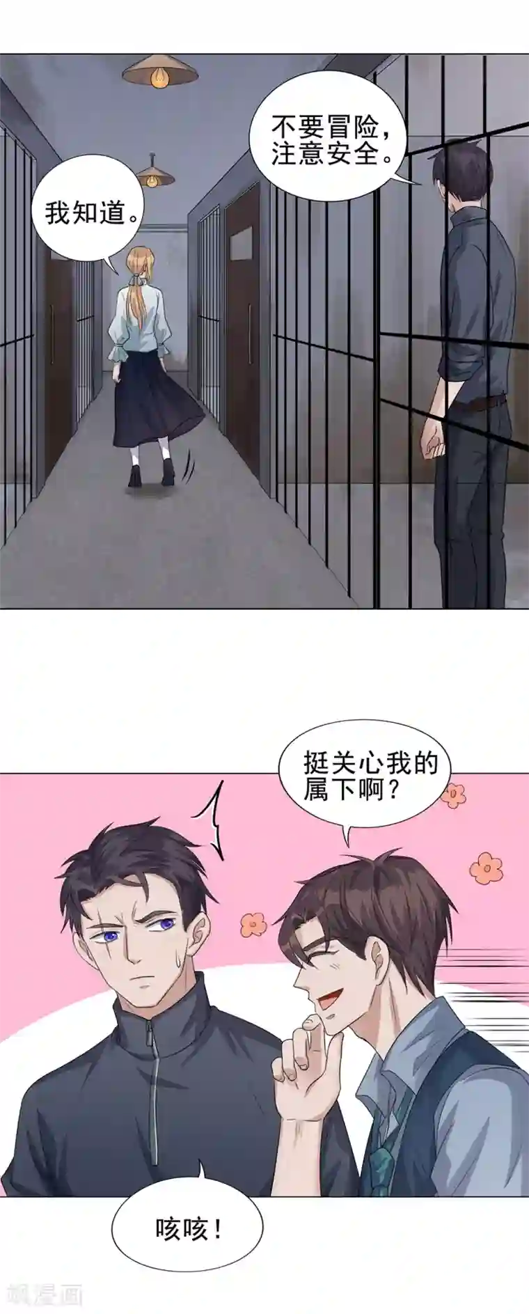 谁是大英雄第14话