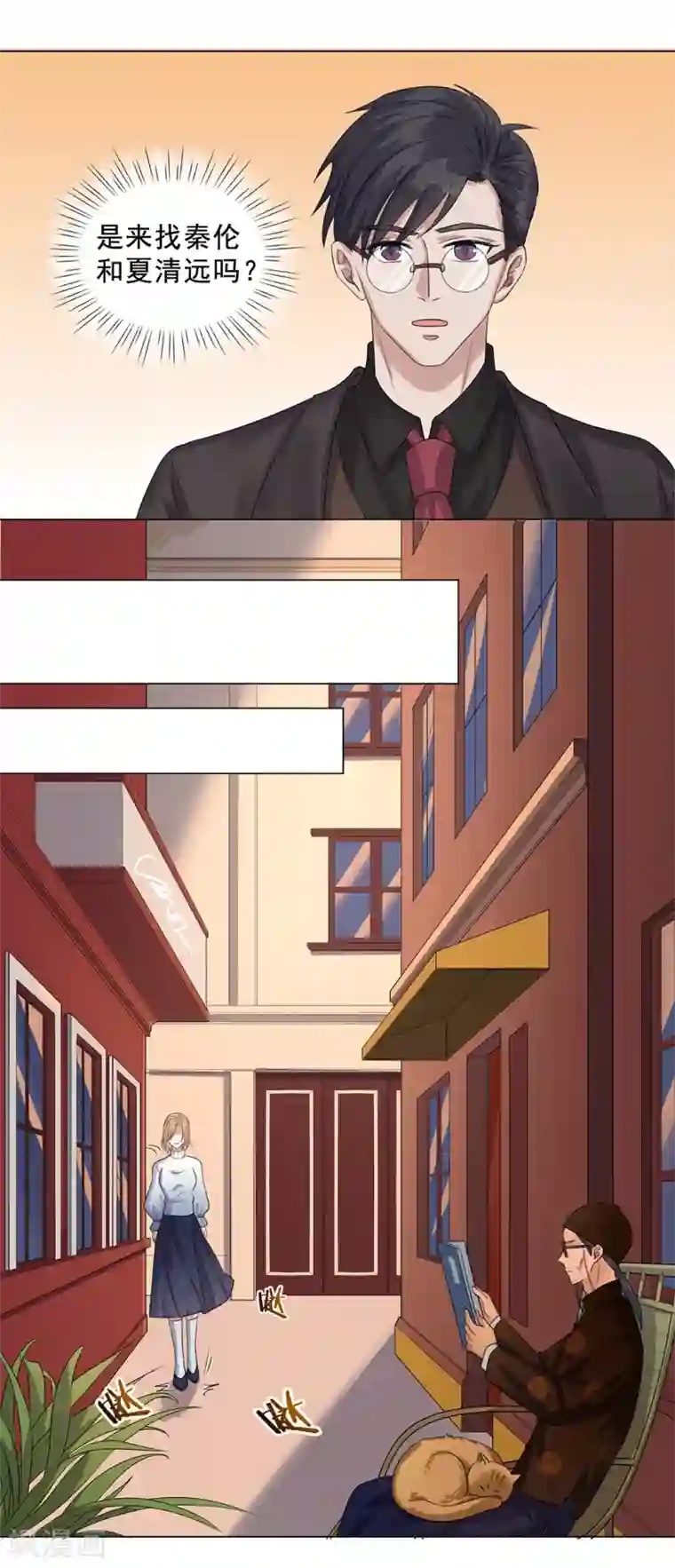 谁是大英雄第14话