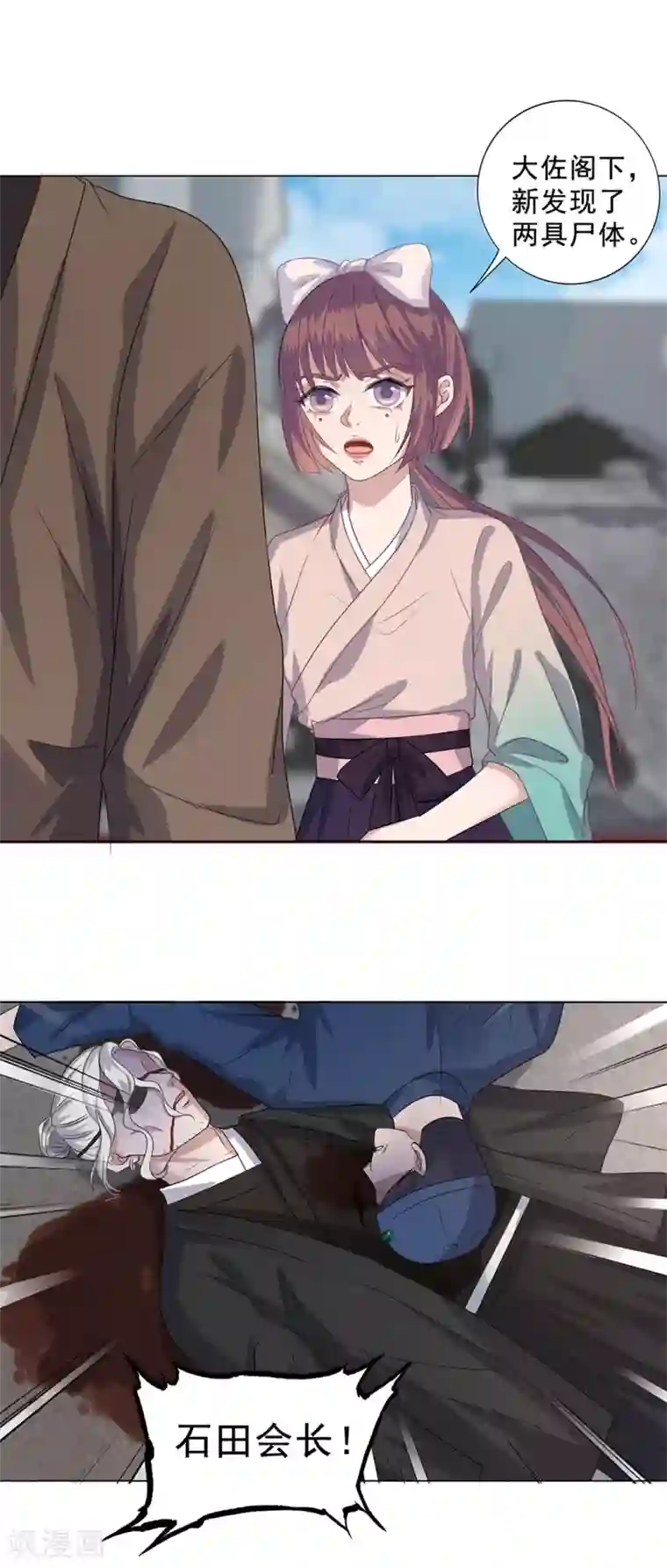 谁是大英雄第14话