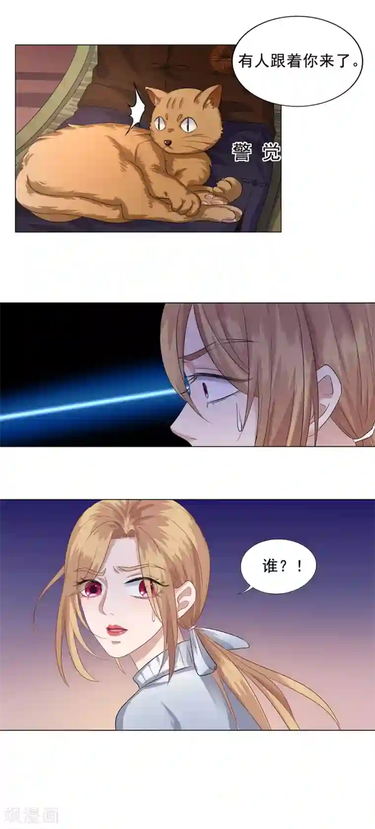 谁是大英雄第14话