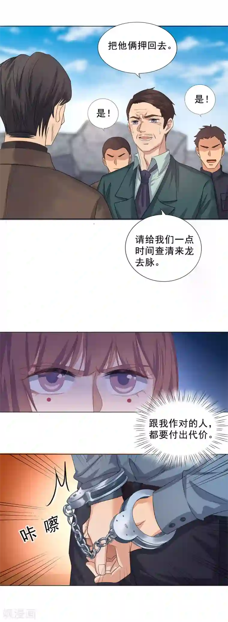 谁是大英雄第14话