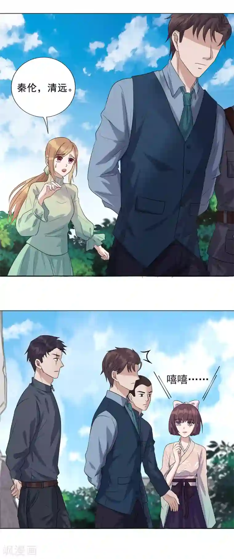 谁是大英雄第14话