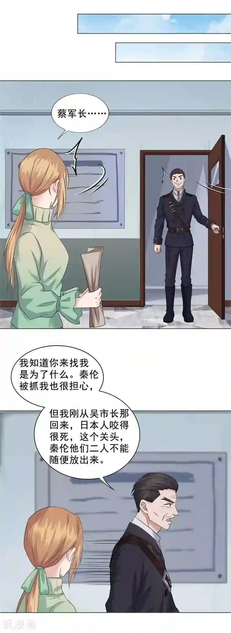 谁是大英雄第14话