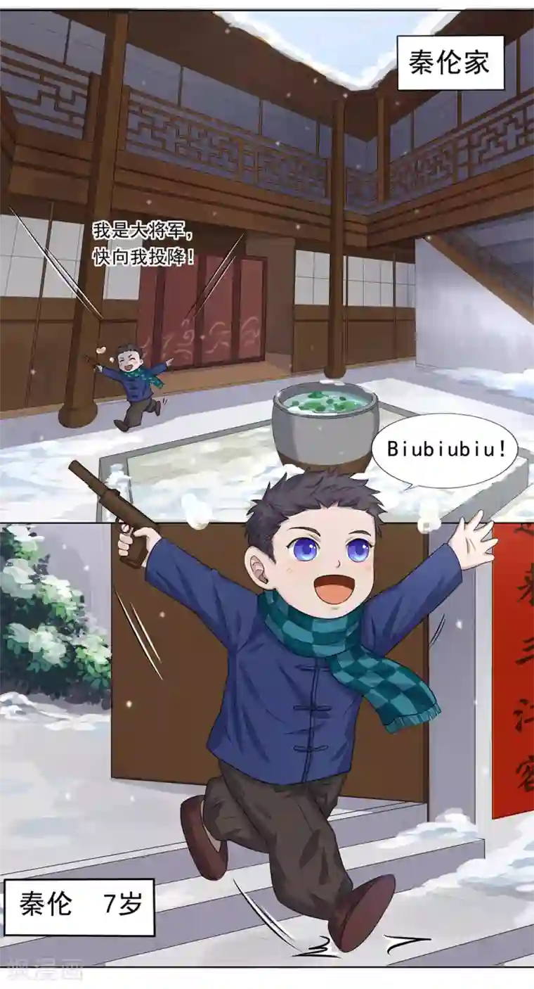 谁是大英雄番外2