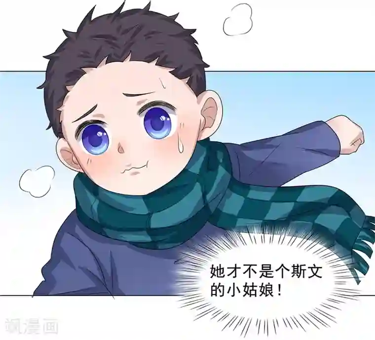 谁是大英雄番外2