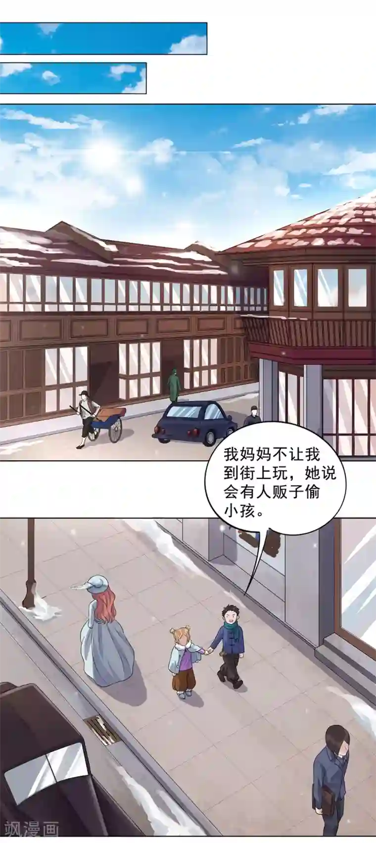 谁是大英雄番外2