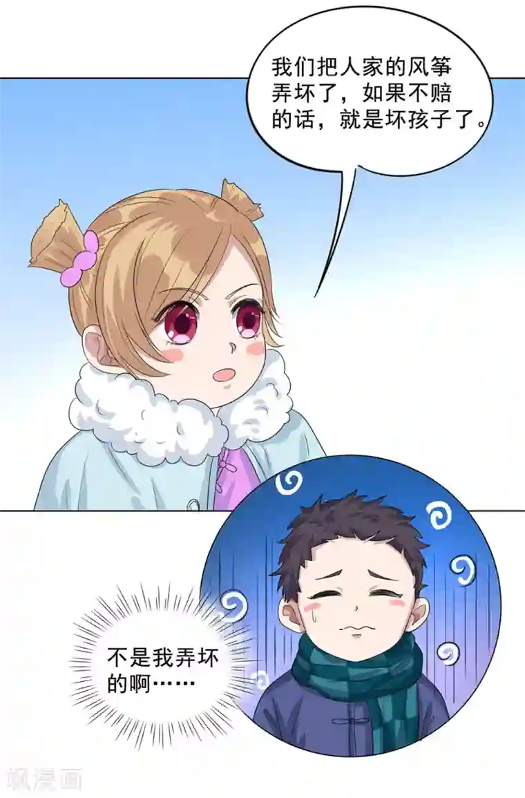 谁是大英雄番外2