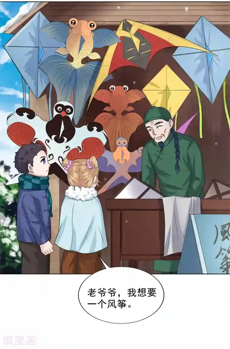 谁是大英雄番外2