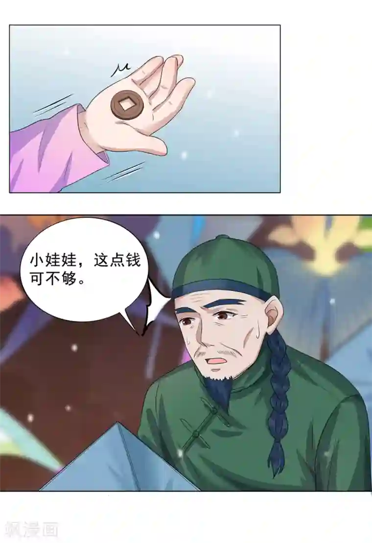 谁是大英雄番外2