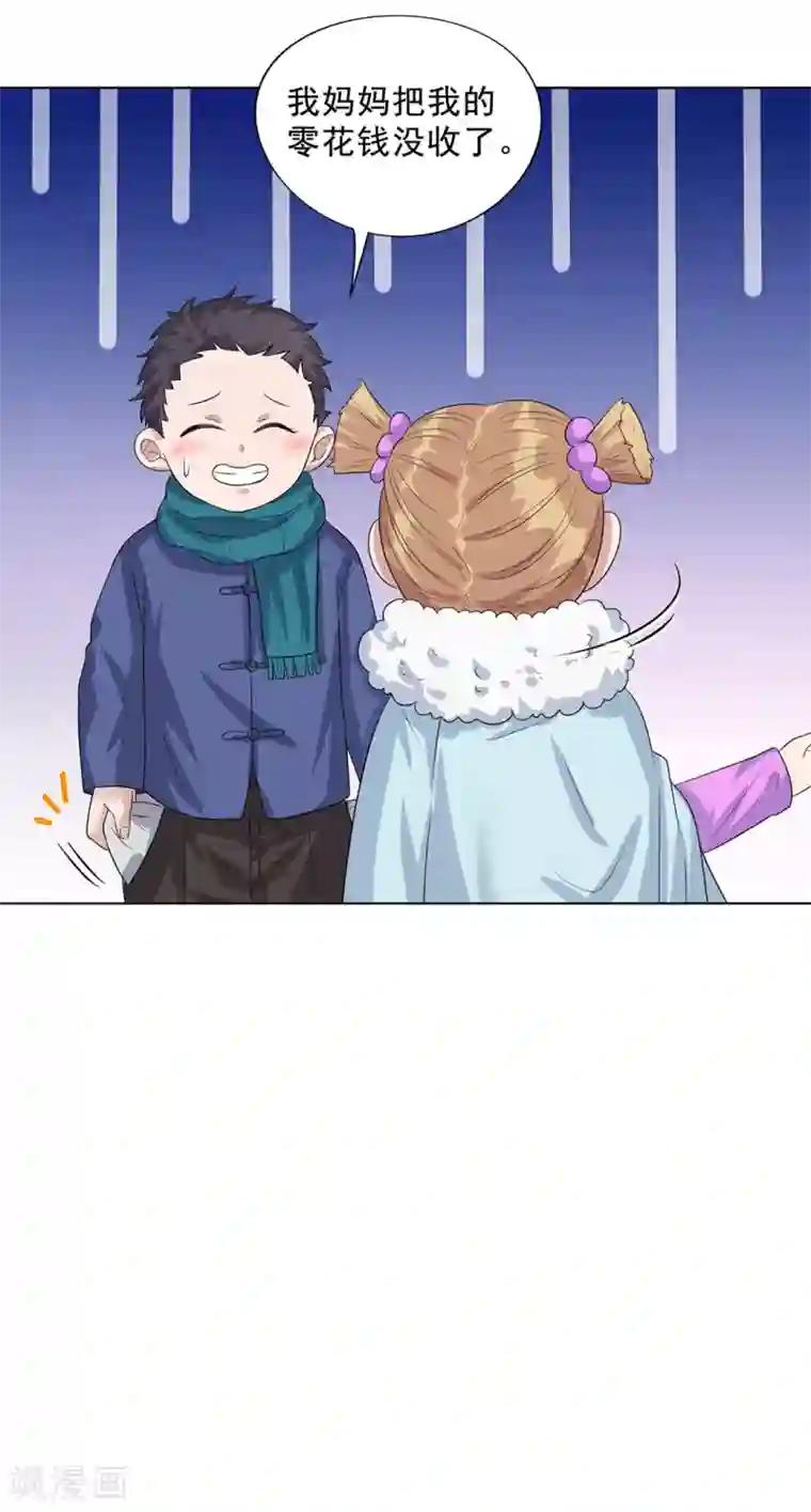 谁是大英雄番外2