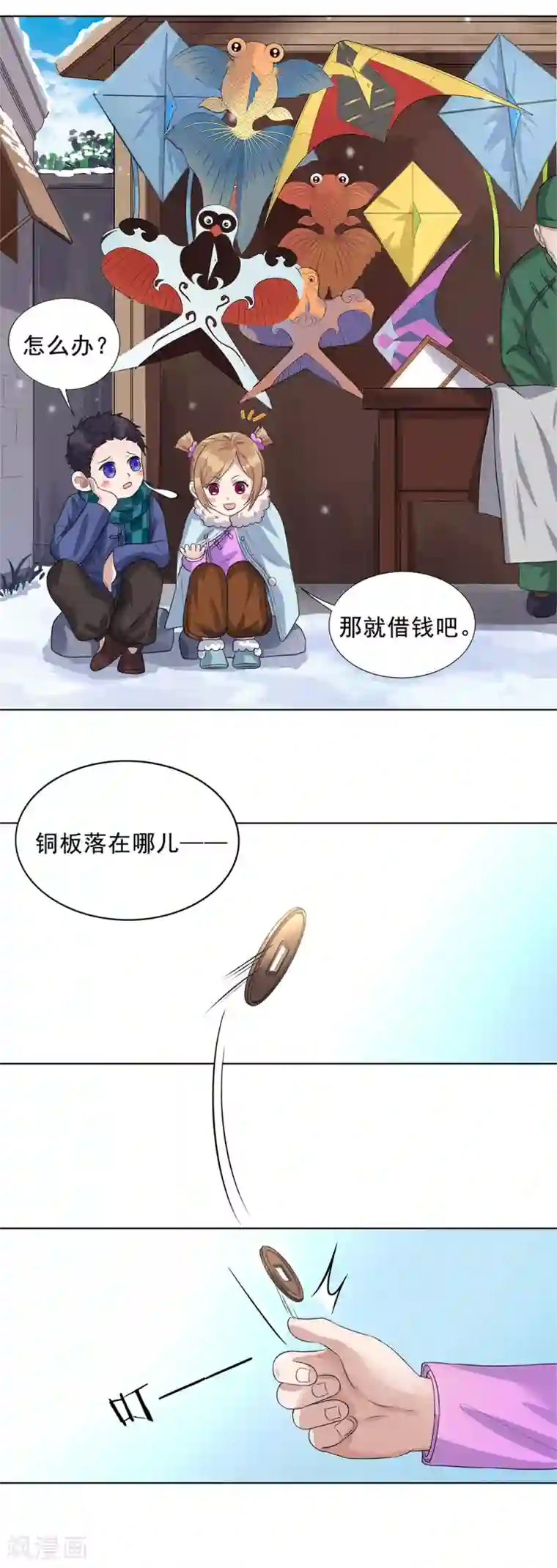 谁是大英雄番外2