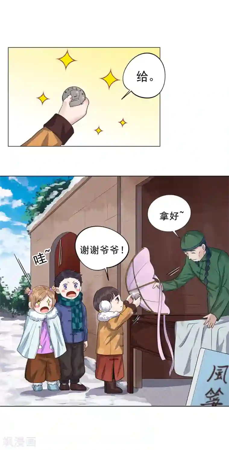 谁是大英雄番外2