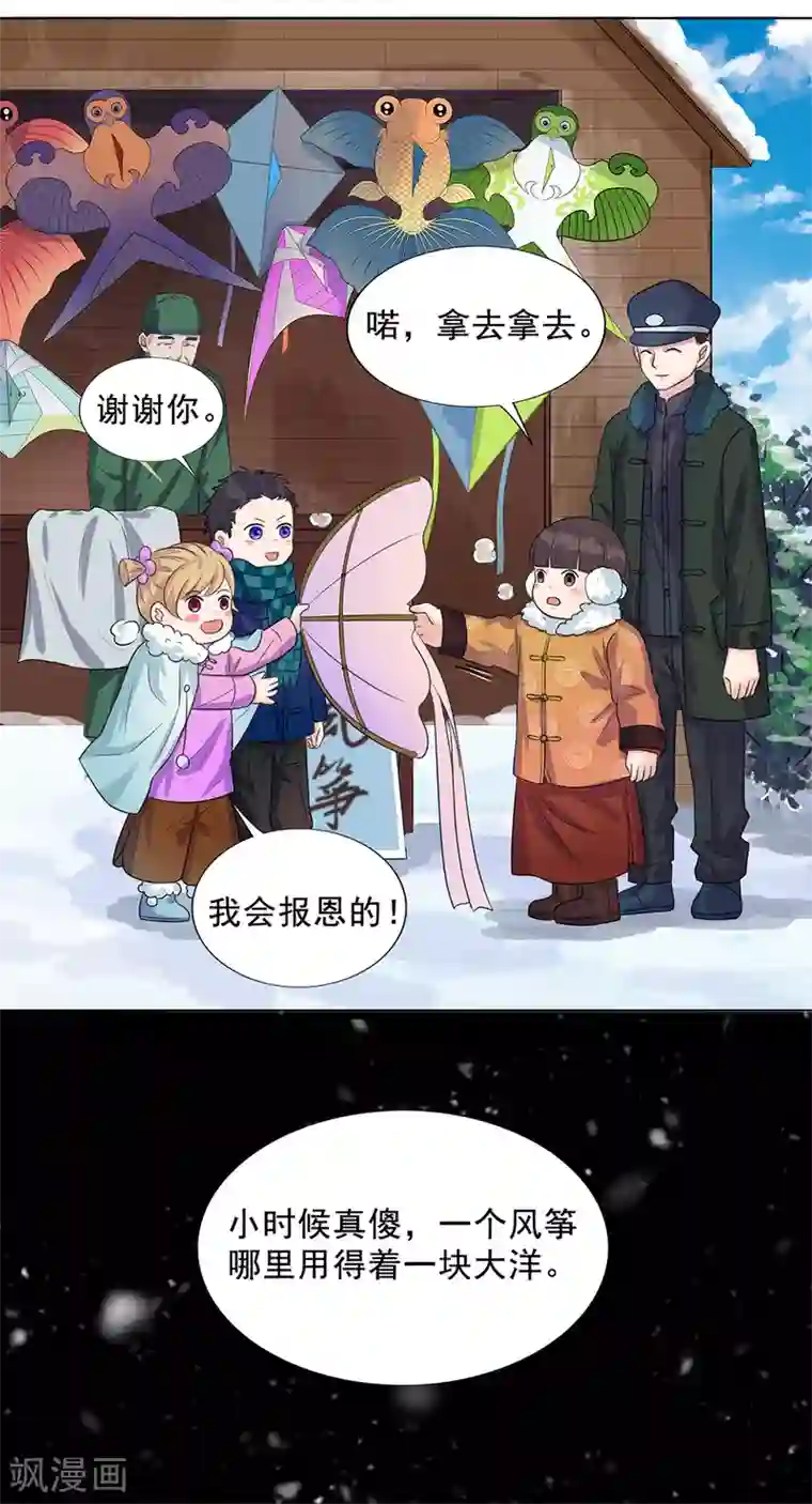 谁是大英雄番外2