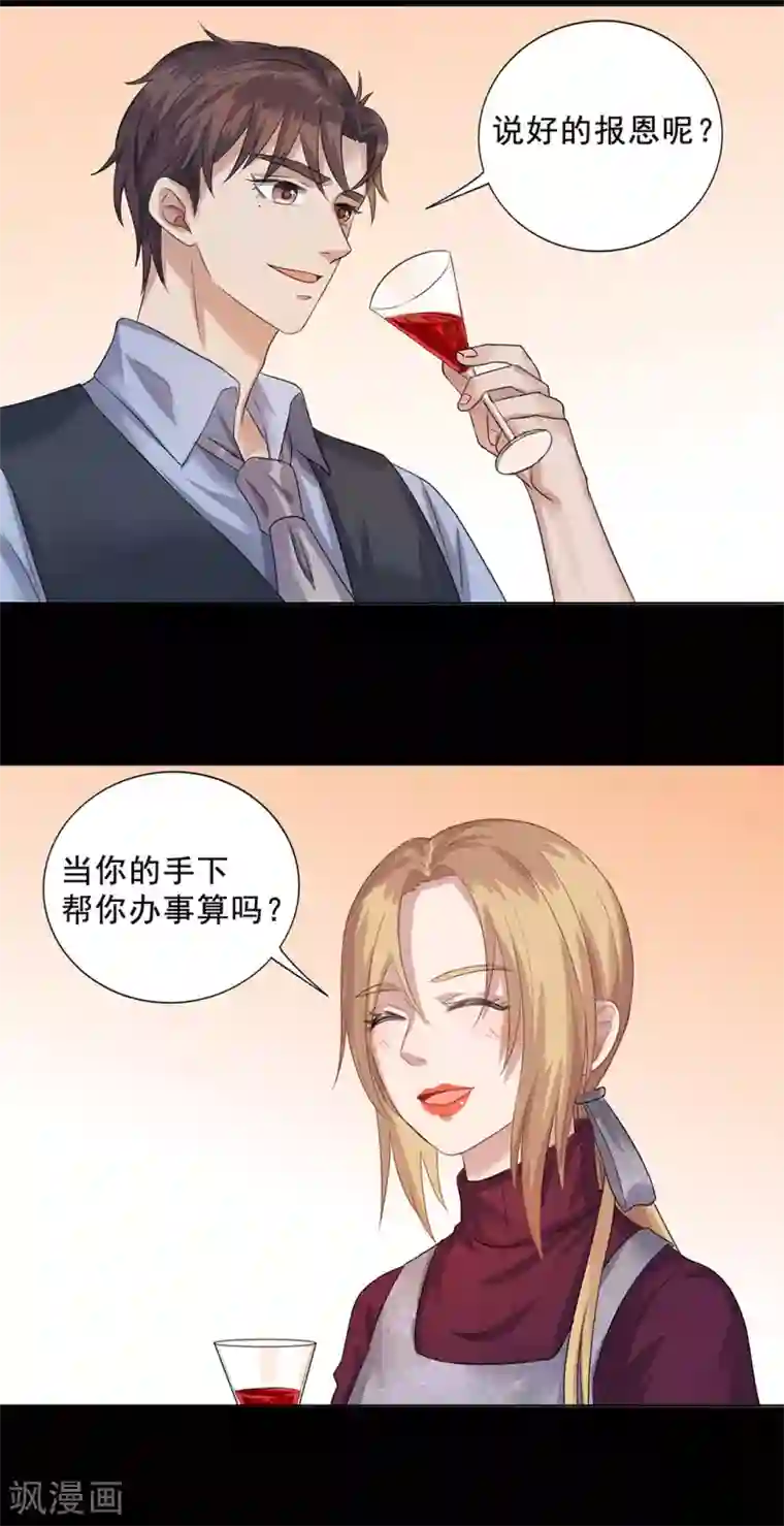 谁是大英雄番外2