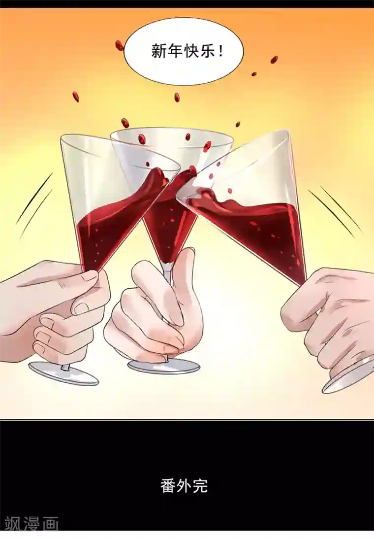 谁是大英雄番外2