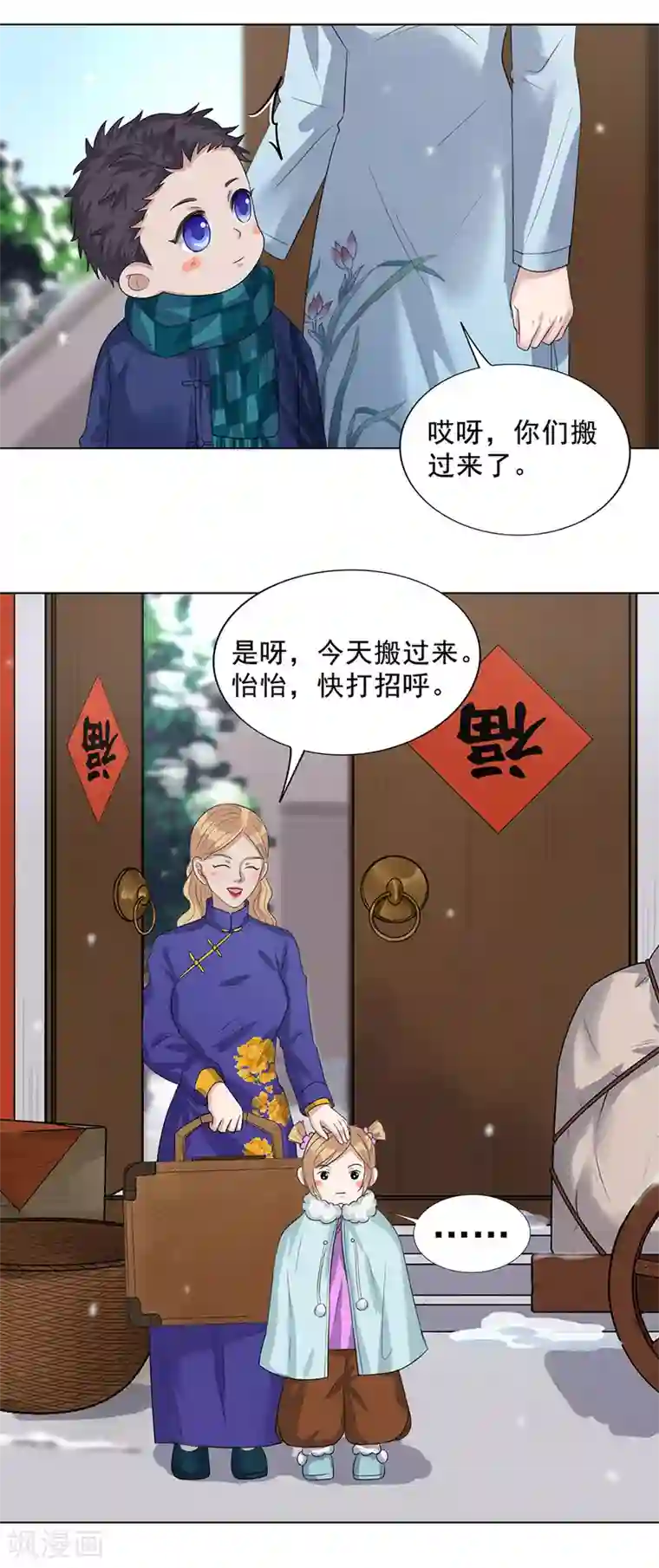 谁是大英雄番外2