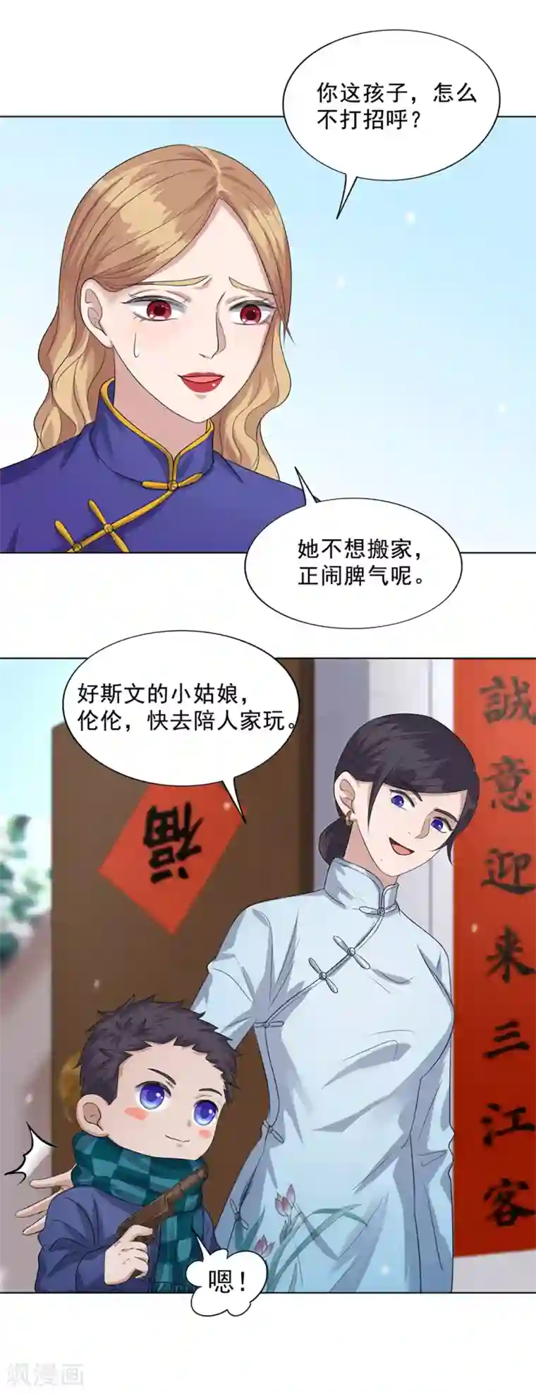 谁是大英雄番外2