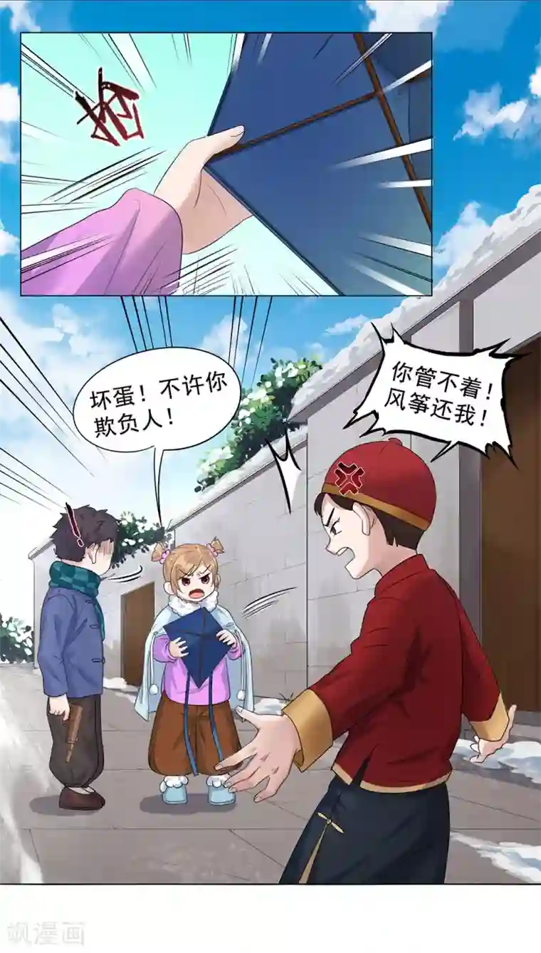 谁是大英雄番外2