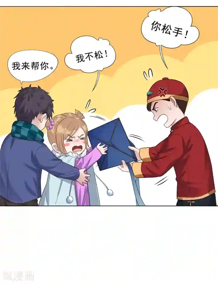 谁是大英雄番外2