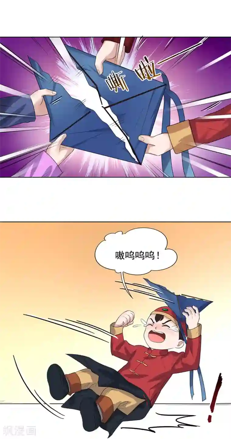 谁是大英雄番外2