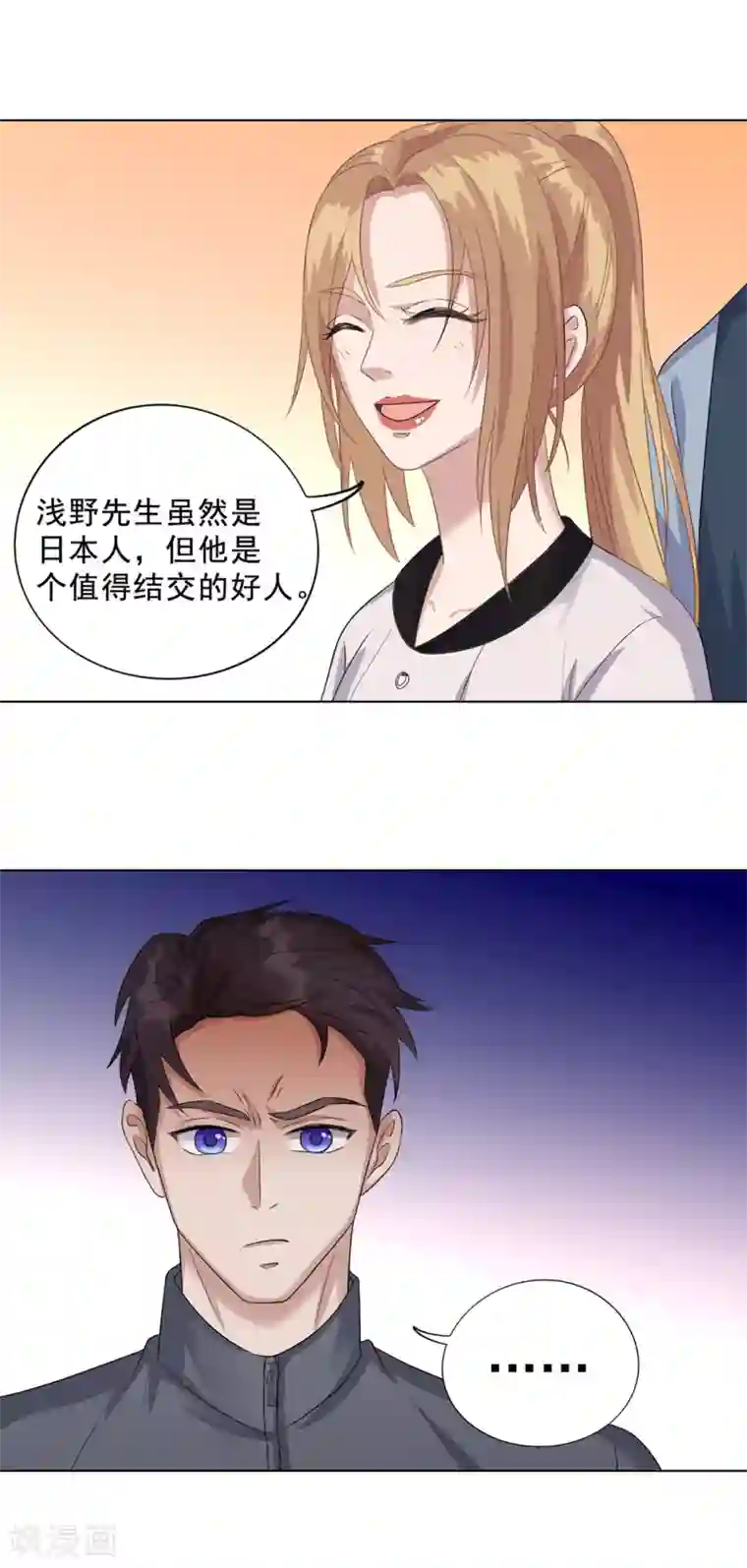 谁是大英雄第15话