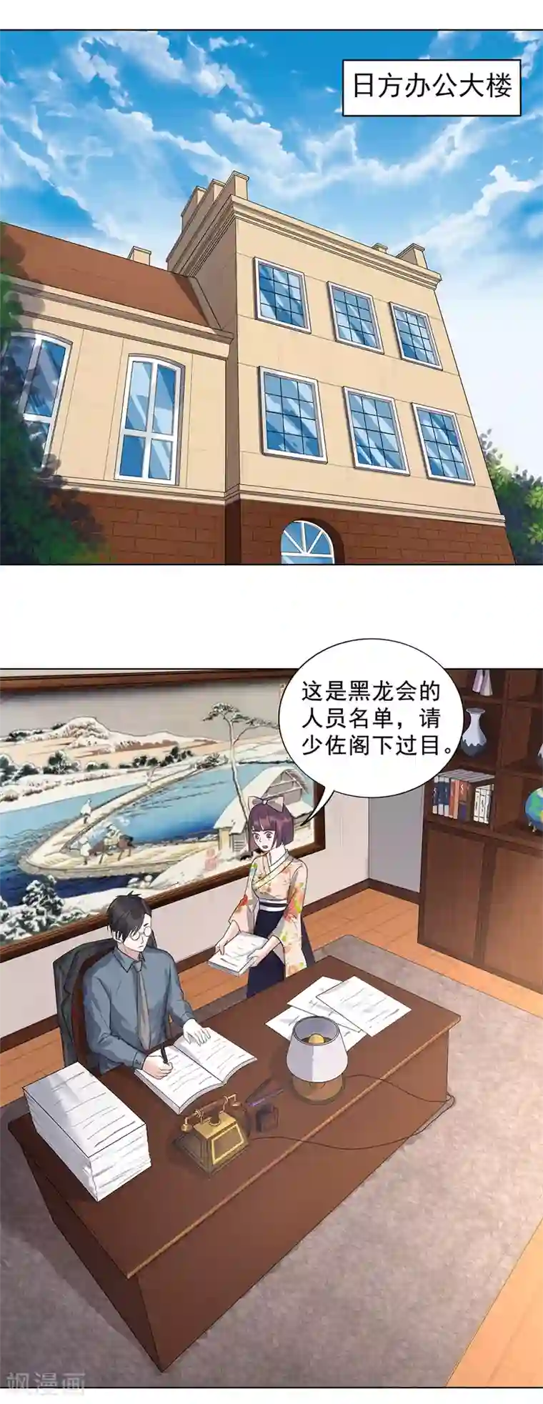 谁是大英雄第15话