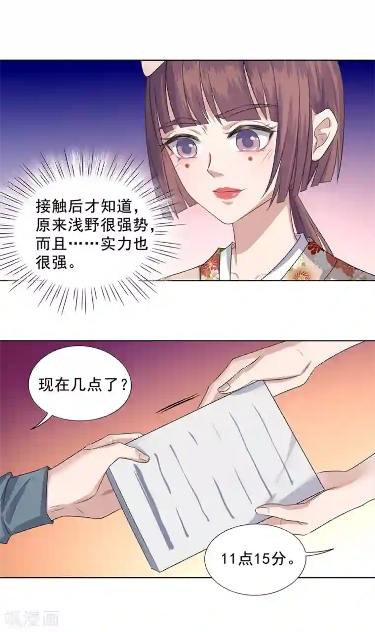 谁是大英雄第15话