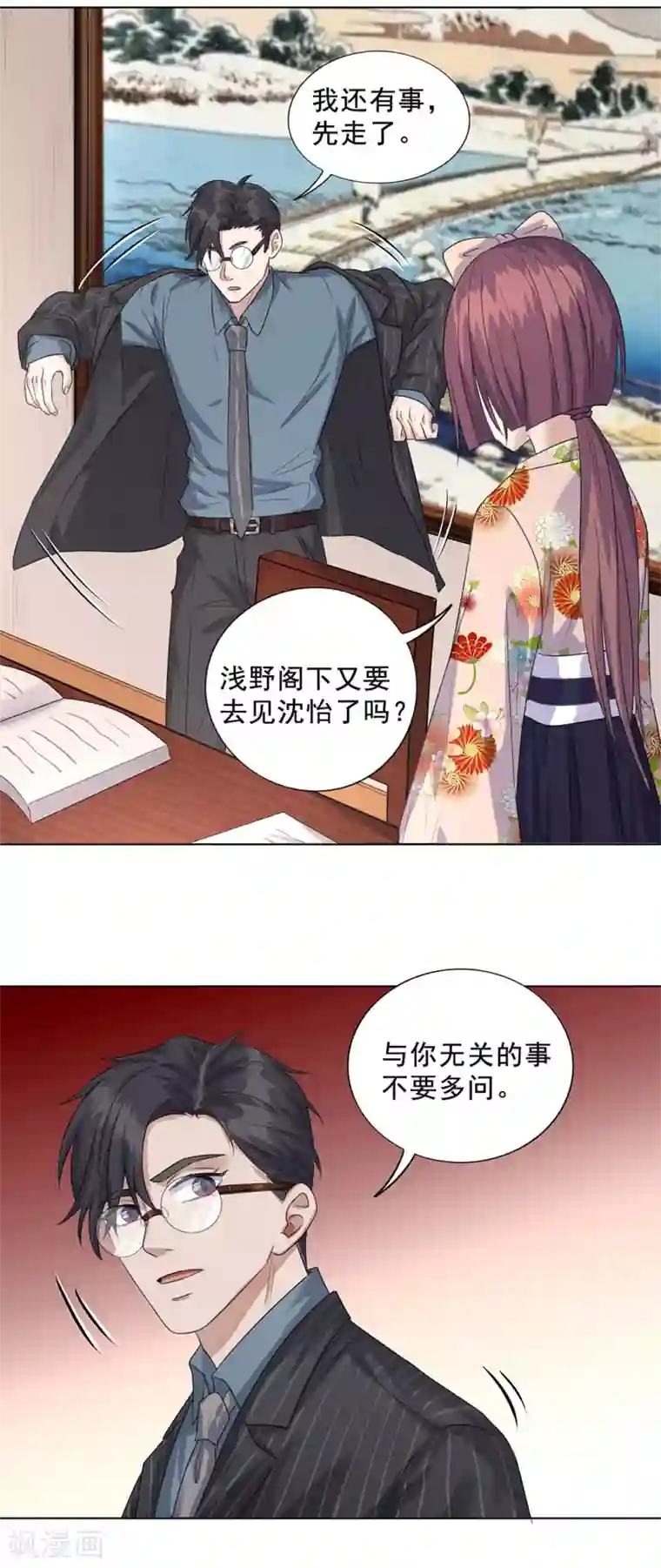 谁是大英雄第15话