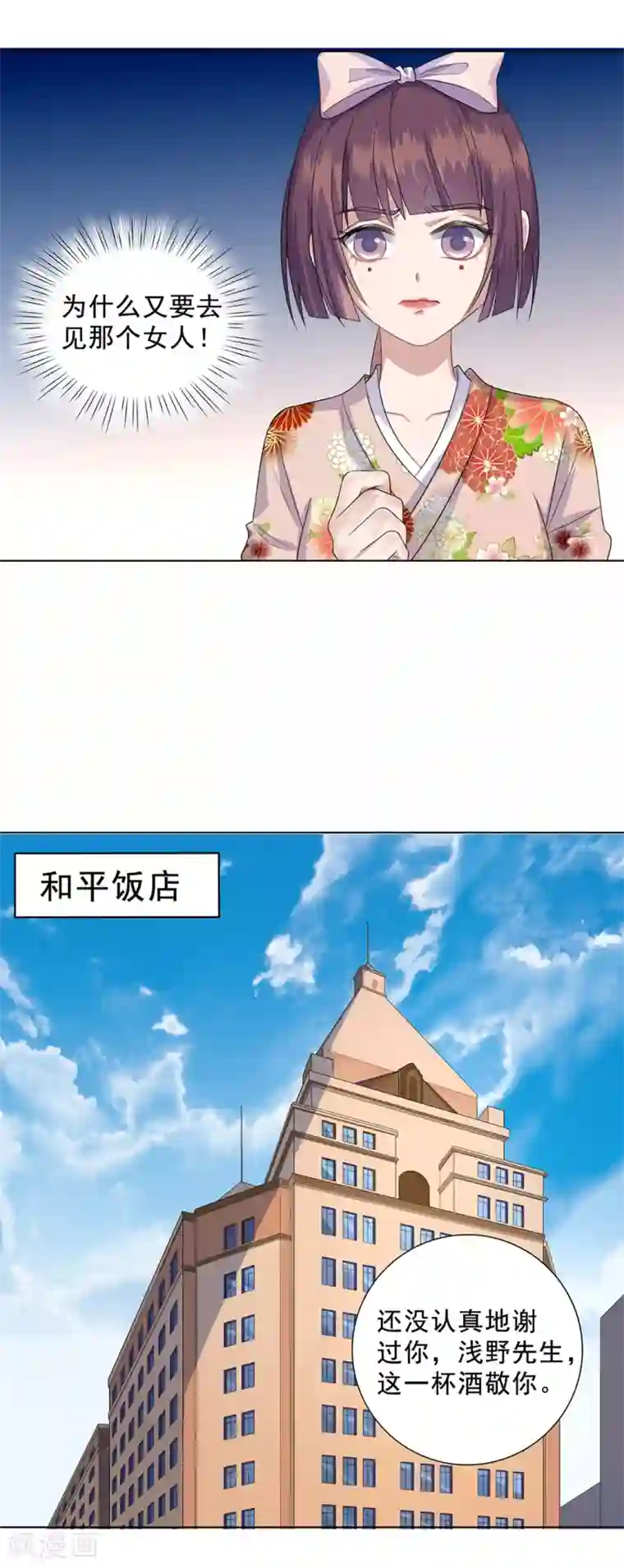 谁是大英雄第15话