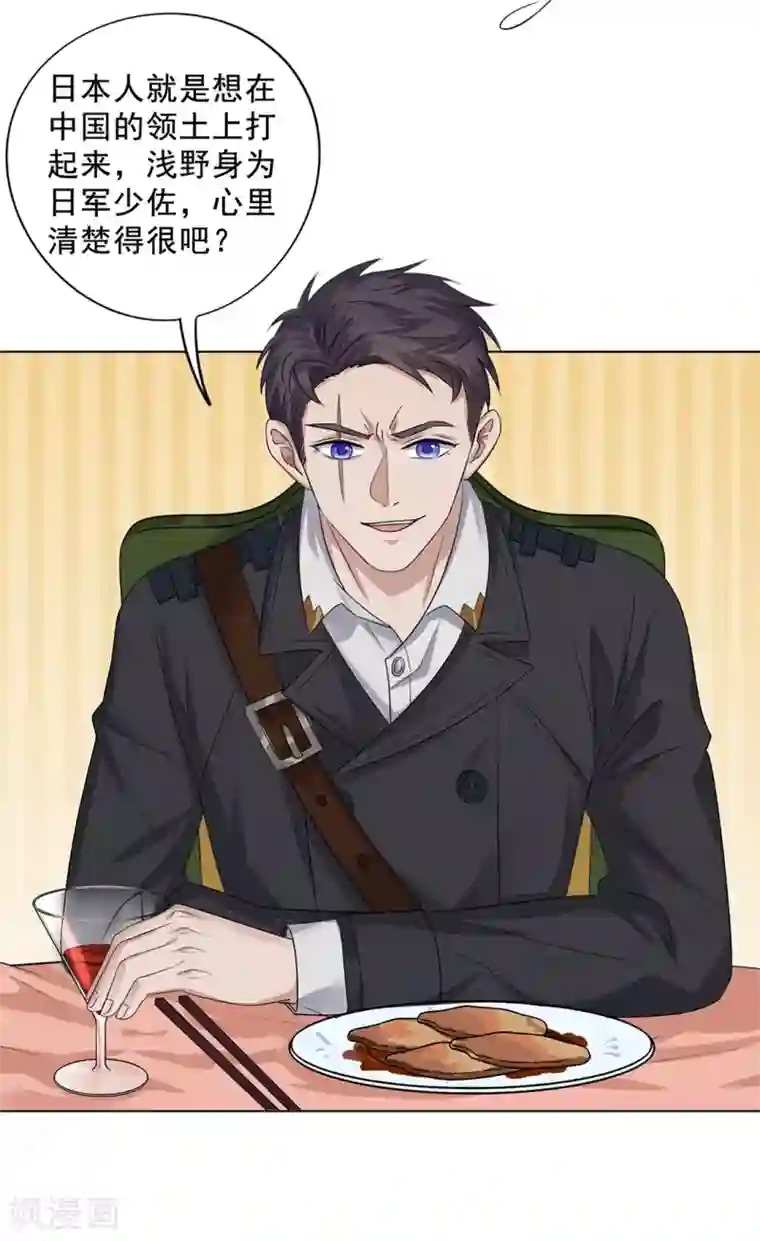 谁是大英雄第15话