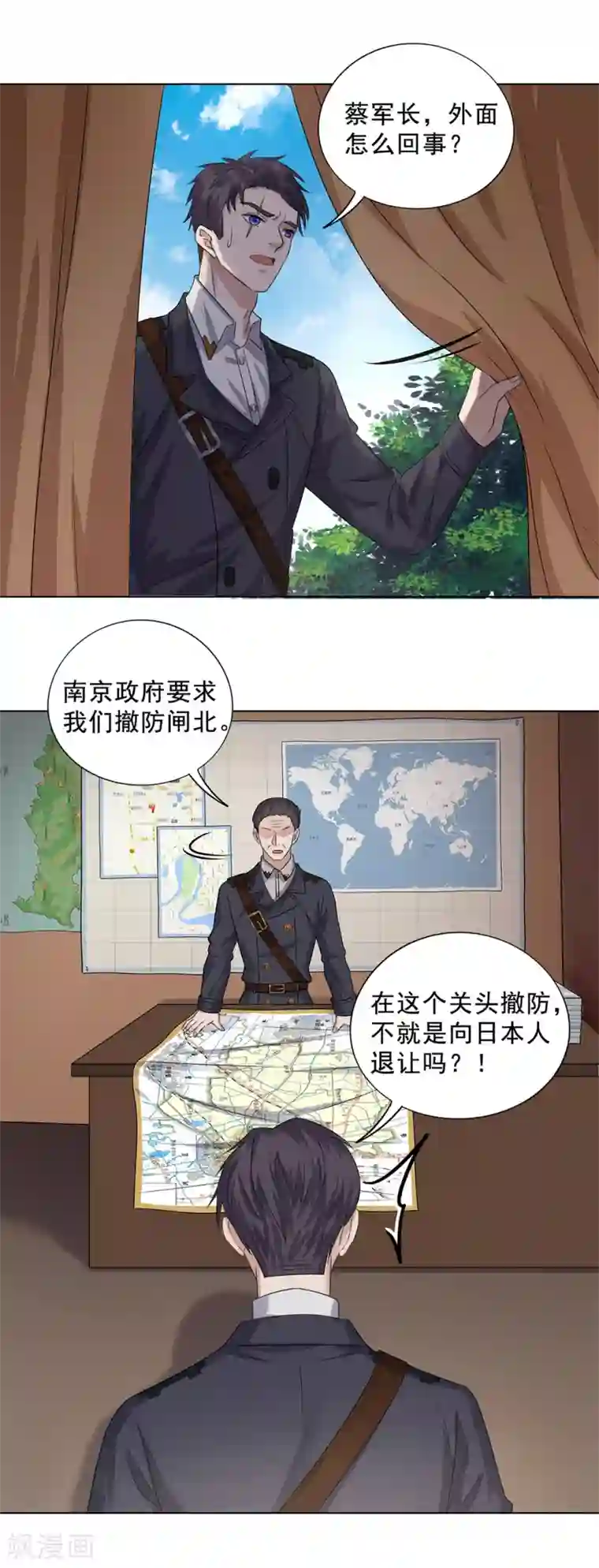谁是大英雄第15话