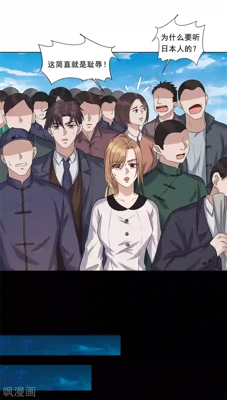 谁是大英雄第15话