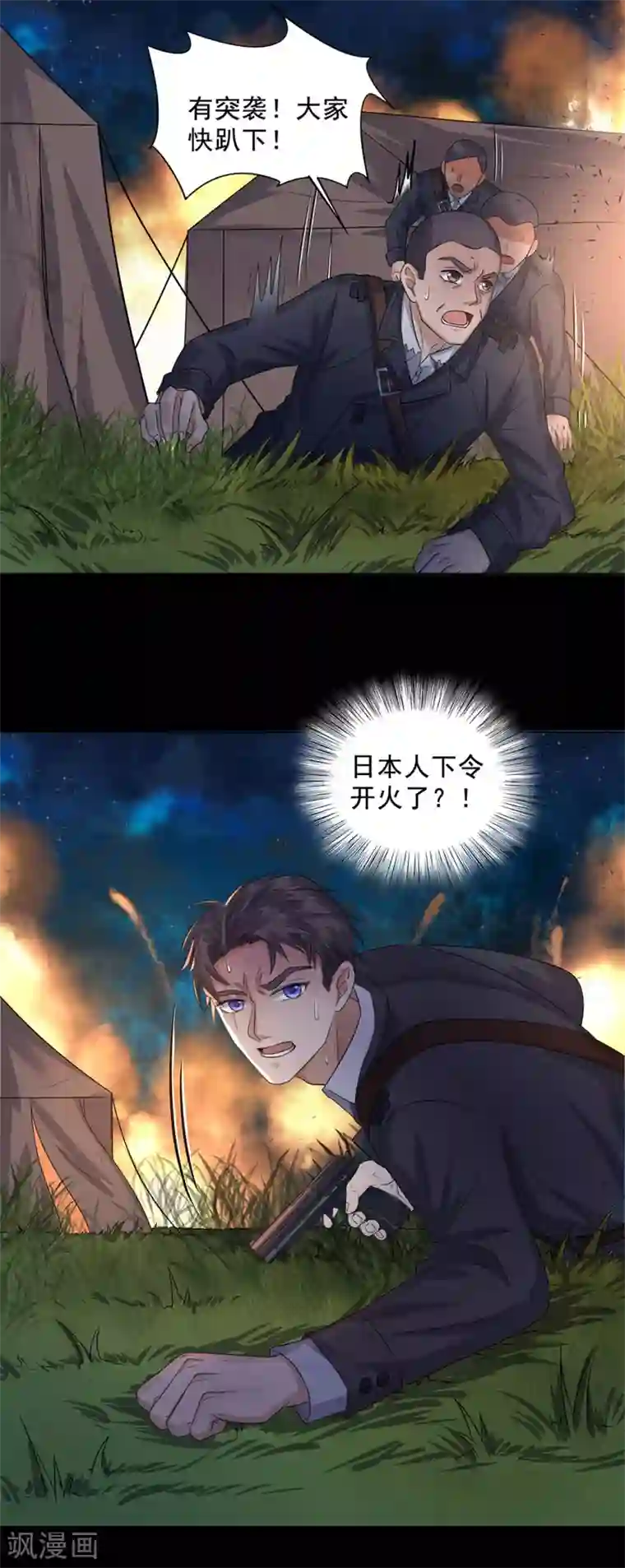 谁是大英雄第15话