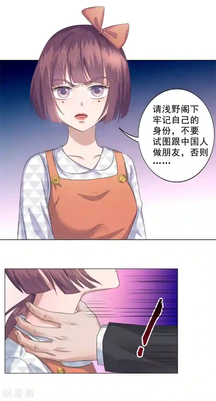 谁是大英雄第15话