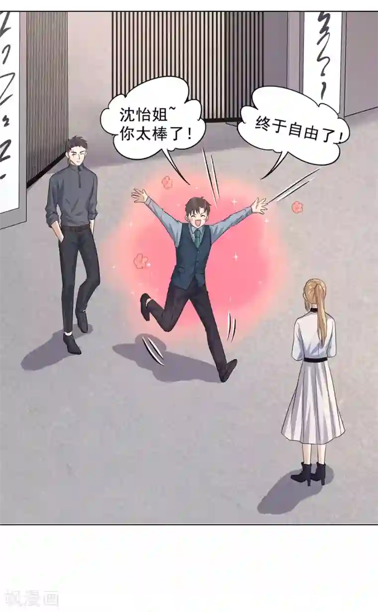 谁是大英雄第15话