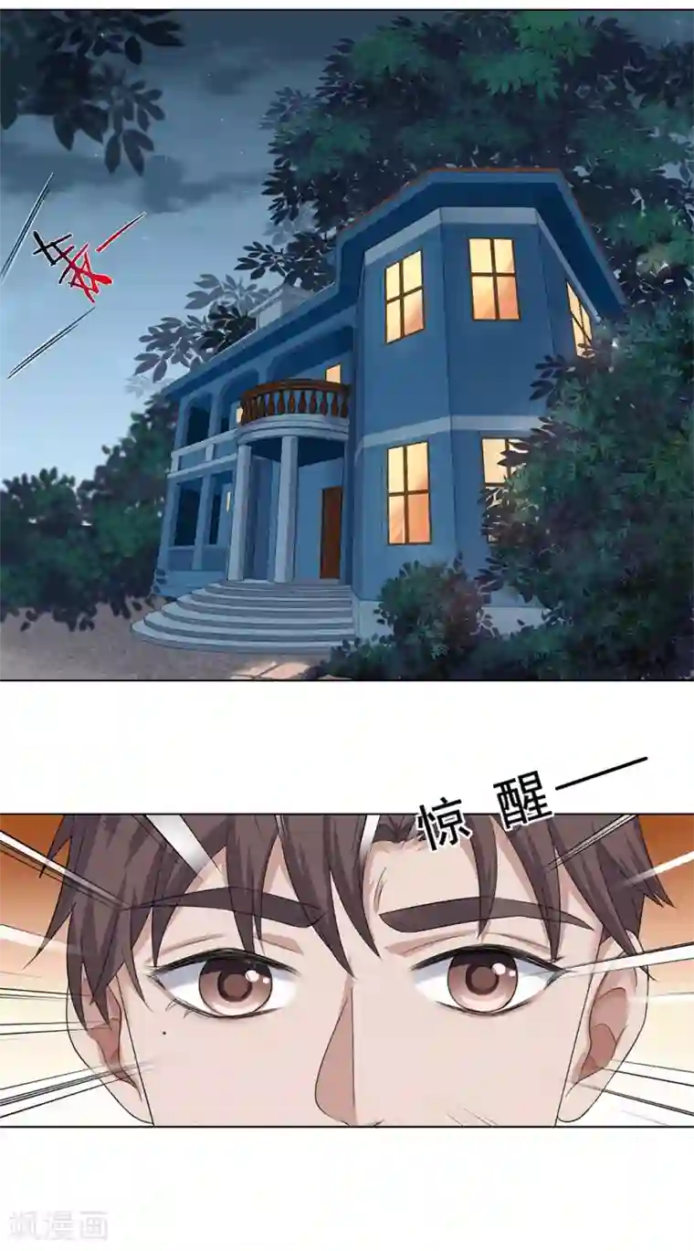 谁是大英雄第16话