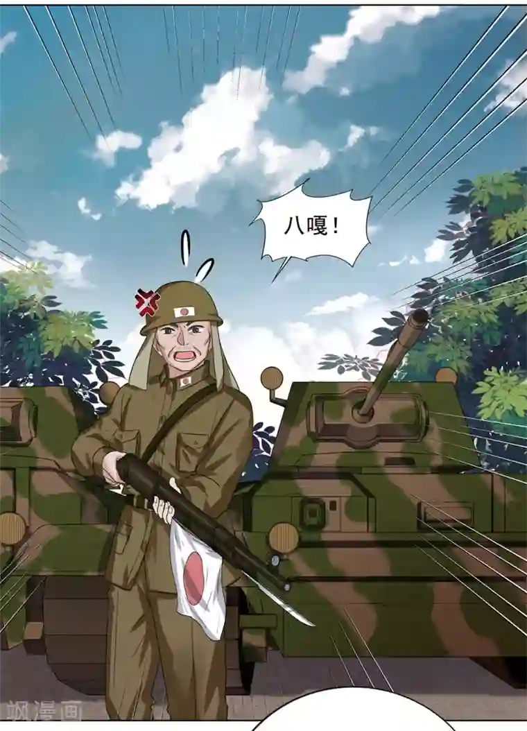谁是大英雄第16话