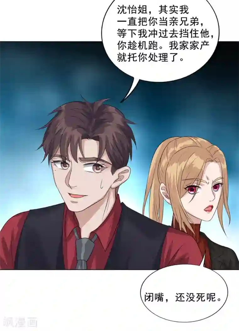 谁是大英雄第16话