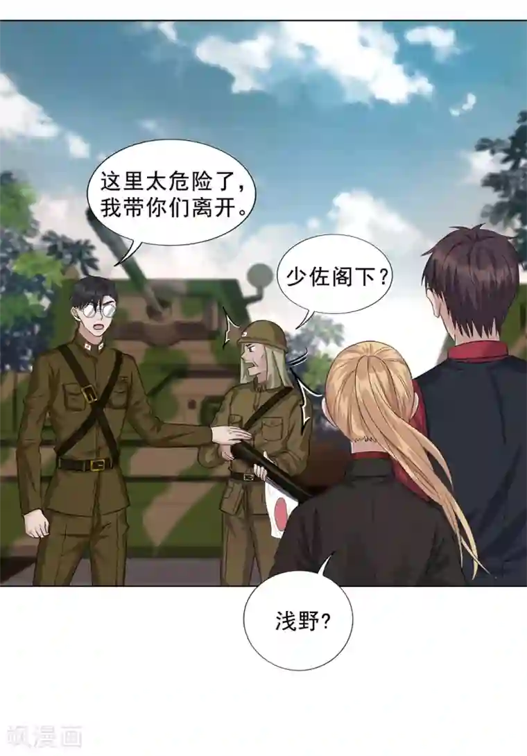 谁是大英雄第16话