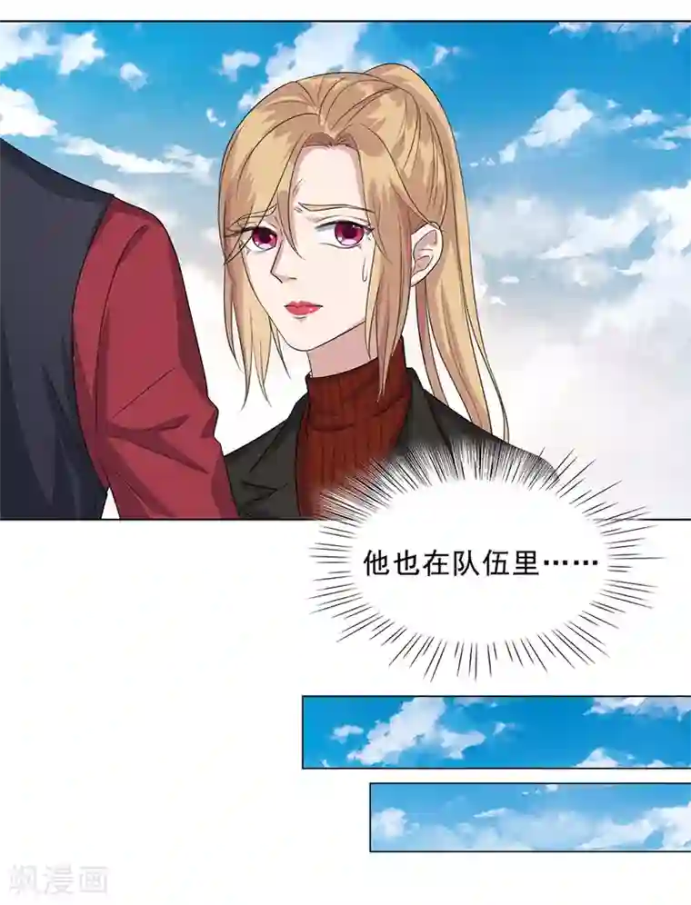 谁是大英雄第16话