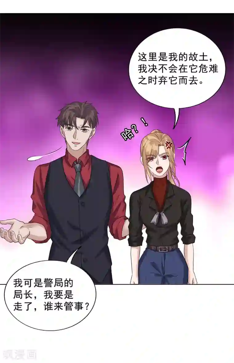 谁是大英雄第16话