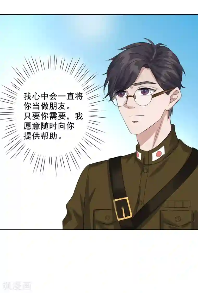 谁是大英雄第16话