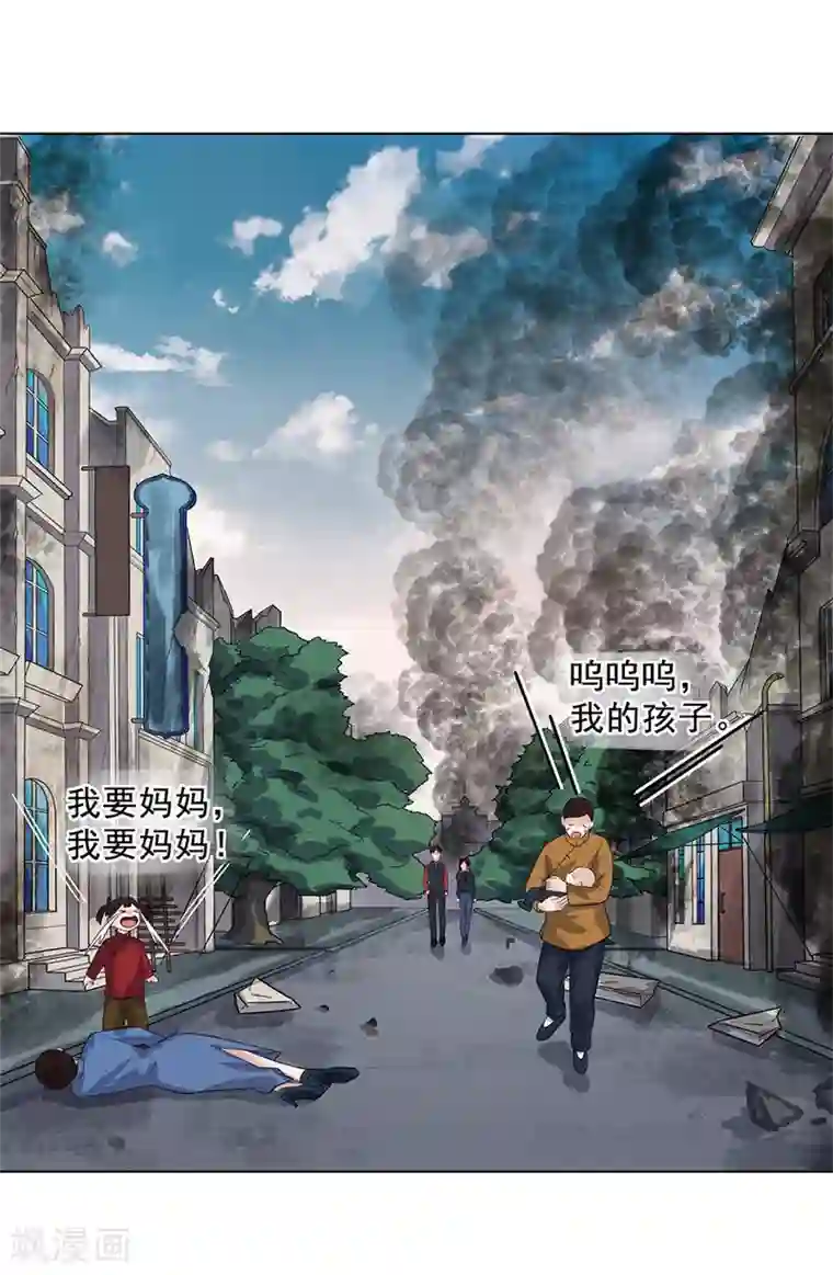 谁是大英雄第16话