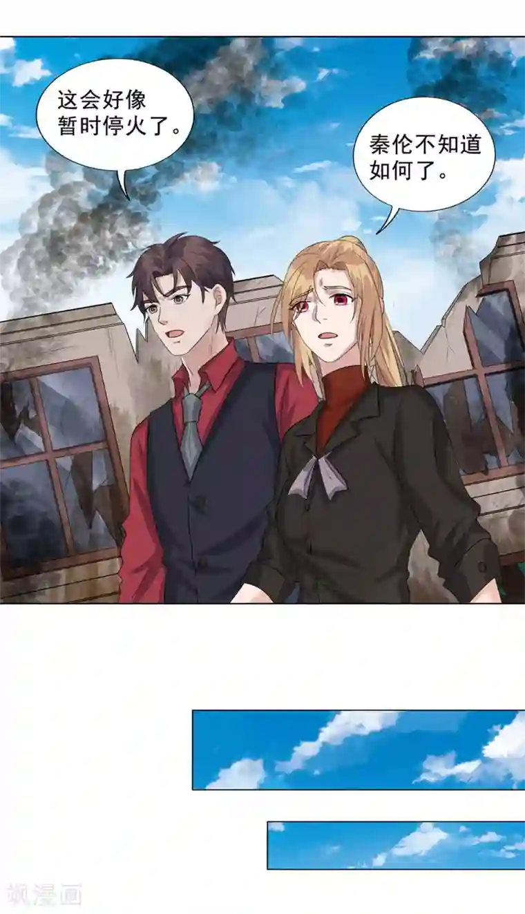 谁是大英雄第16话