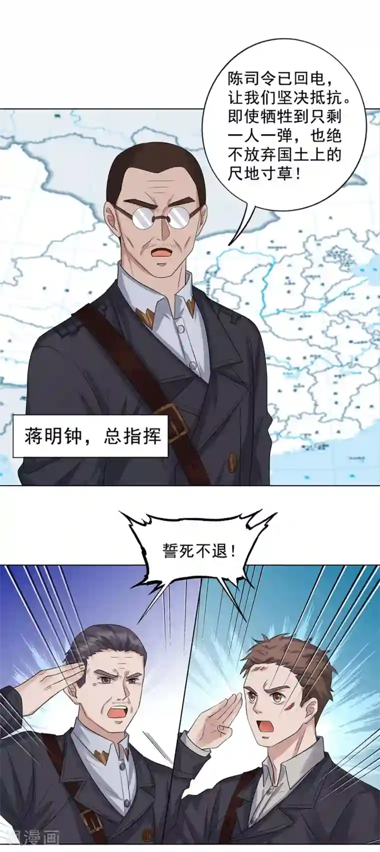 谁是大英雄第16话