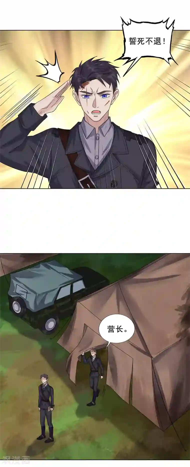 谁是大英雄第16话