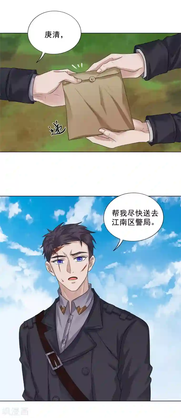 谁是大英雄第16话