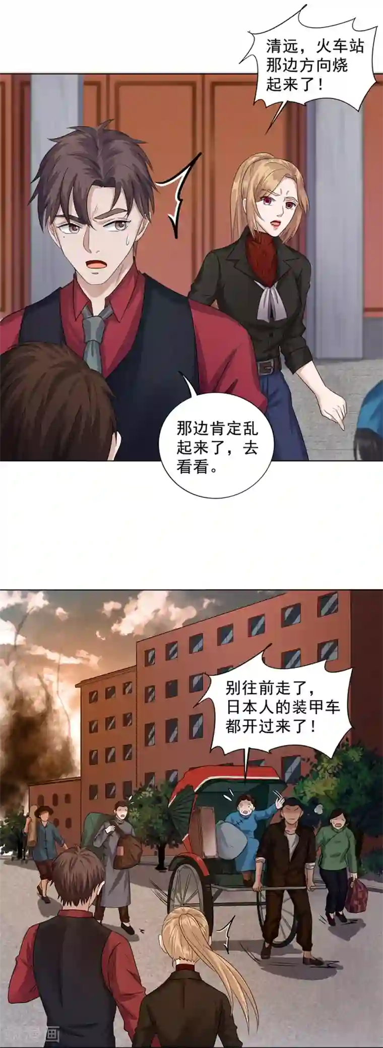 谁是大英雄第16话