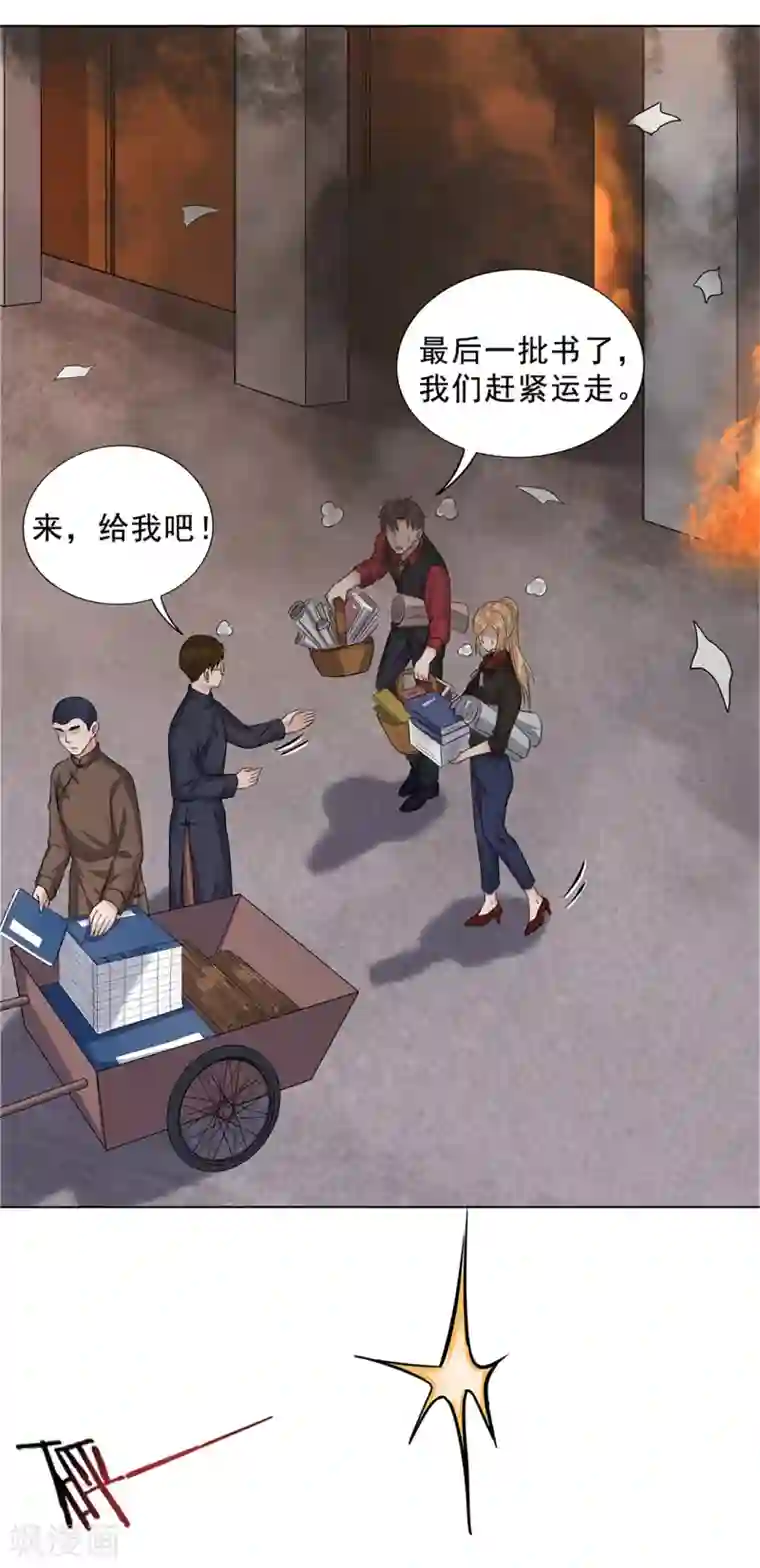 谁是大英雄第16话