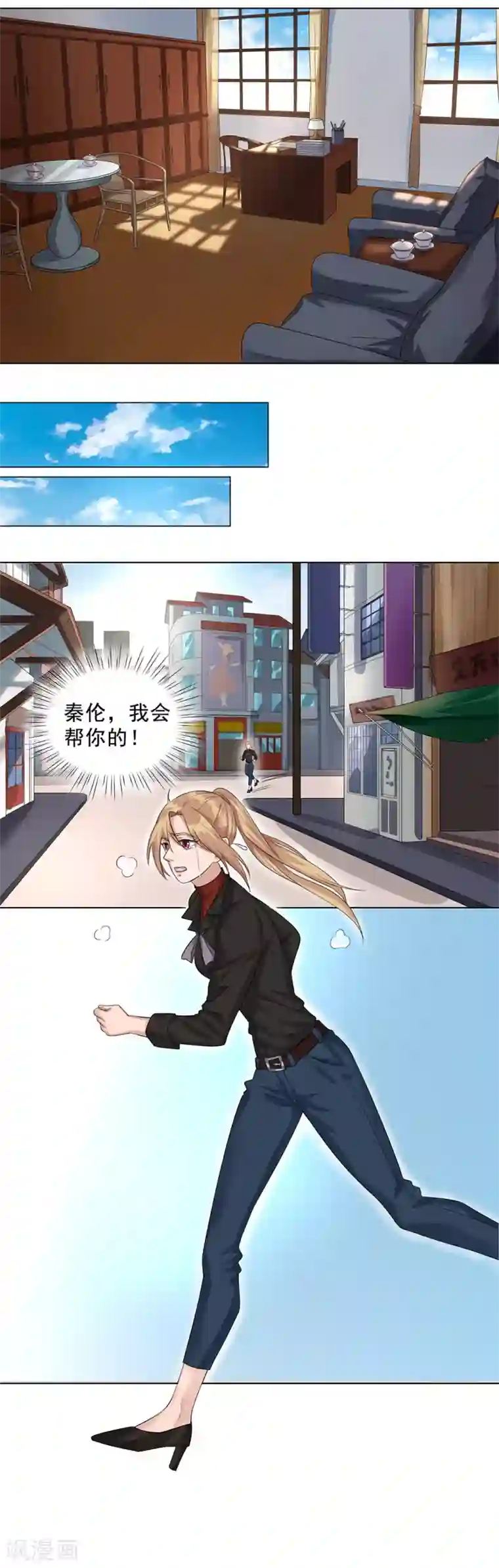 谁是大英雄第17话